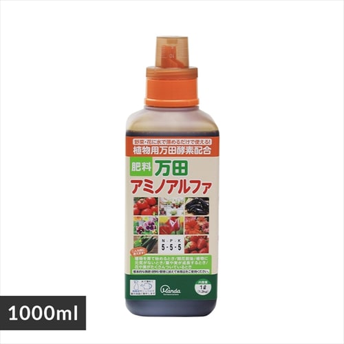 万田アミノアルファ ボトル 1000ml