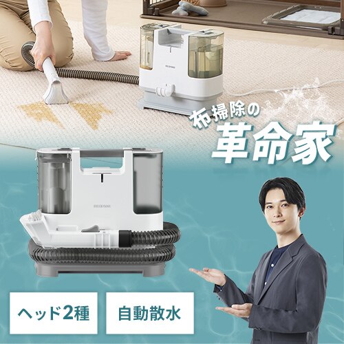 �����T�[�N���[�i�[ �����U�� ������� RNS-P10-W �J�[�y�b�g�N���[�i�[ �J�[�y�b�g���@ �ԓ� �|���@ �|�� ���|�� �ԓ� �����U�� T�^�w�b�h