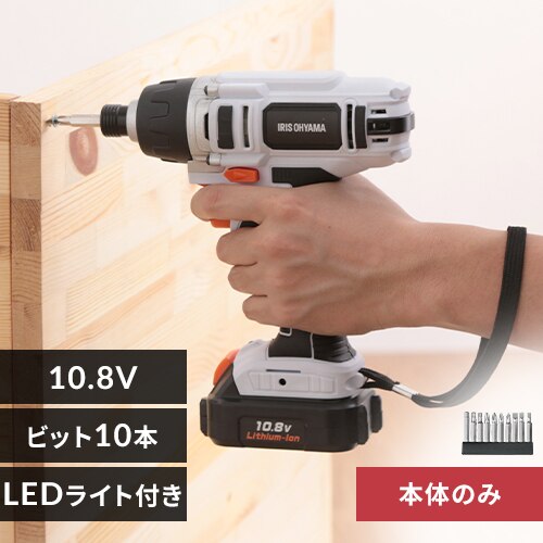 �C���p�N�g�h���C�o�[ 10.8V �[�d�� �{�̂̂� JID80-Z