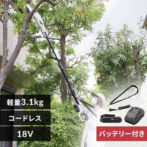 ���}�o�T�~ ���� �|�[���`�F�[���\�[ 18V �[�d�� �o�b�e���[�t�� JPC1518