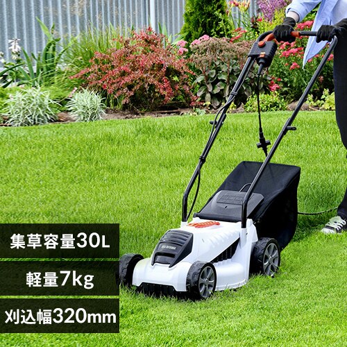 �Ŋ��@ ������@ �W���e��30L  �d�� 320mm G-320 �z���C�g