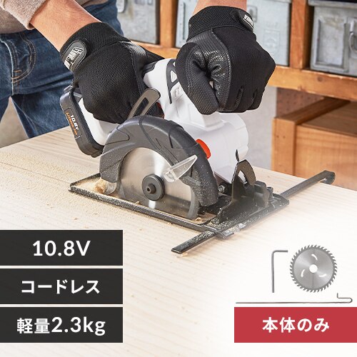 �d���m�R�M�� �ۂ̂� 10.8V �[�d�� �{�̂̂� JSC125-Z