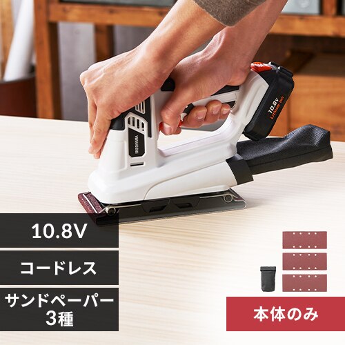 �d���T���_�[ �I�[�r�^���T���_�[ ���� 10.8V �[�d�� �{�̂̂� JSD919-Z