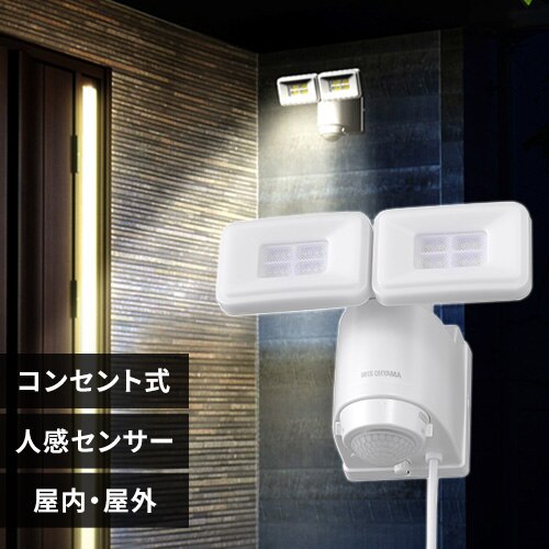 �Z���T�[���C�g �h�� LED A�R���Z���g�� �p�[���z���C�g LSL-ACTN-1200