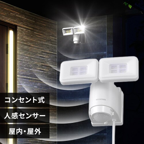 �Z���T�[���C�g �h�� LED AC�R���Z���g�� �p�[���z���C�g LSL-ACTN-2400