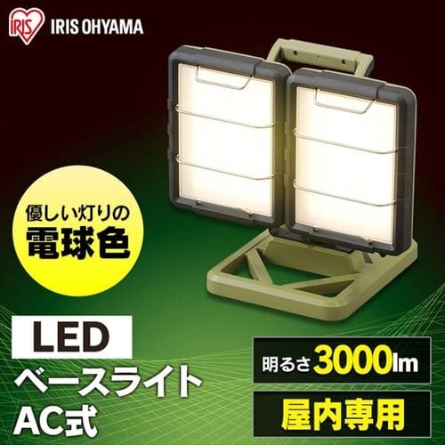 LED�x�[�X���C�gAC��3000lm LLT-3000BA