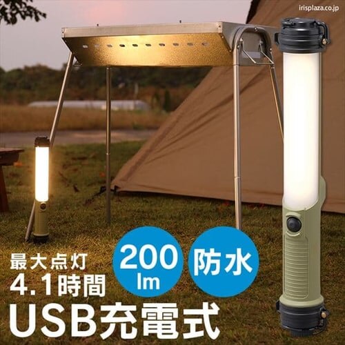 LED�X�e�B�b�N���C�g�[�d��200lm LLS-200SB