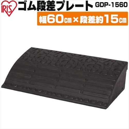 �y2���Z�b�g�z�S���i���v���[�gGDP-1560 �u���b�N