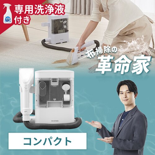 �y��p���t�t���z �����T�[�N���[�i�[ �R���p�N�g ������� RNS-300 �J�[�y�b�g���@ �����T�[���@ �|���@ �|�� �J�[�y�b�g�N���[�i�[ �ԓ�