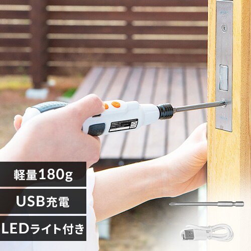 �d���h���C�o�[ 3.6V �{�[���O���b�v �[�d�� ���^ JMD8BG-W �z���C�g 