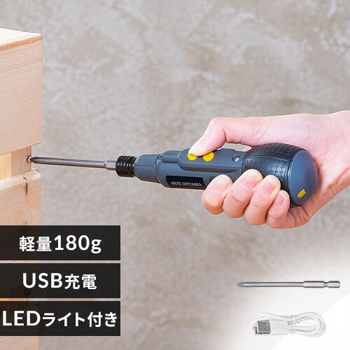 �d���h���C�o�[ 3.6V �{�[���O���b�v �[�d�� ���^ JMD8BG-H �O���[ 