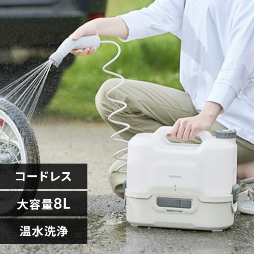 �|�[�^�u���E�H�b�V���[ ������� �R�[�h���X �������\ �^���N�e��8L 0.7MPa �[�d�� JPW-T81-W/H �z���C�g/�O���[