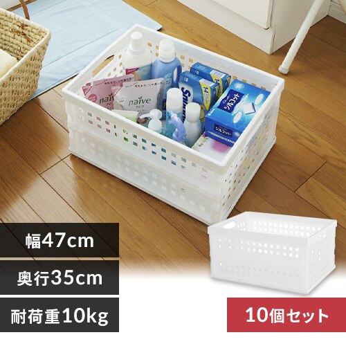 �y10�Z�b�g�z���[�{�b�N�X �܂肽���݃R���e�i ���b�V�� 32L OC-32L �i�`������