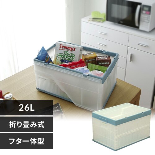 ���[�{�b�N�X �t�^�t �܂肽���݃R���e�i 26L �N���A�^�u���[