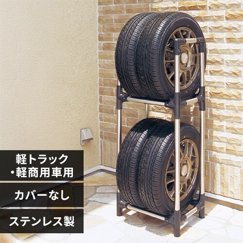 �^�C�����b�N �X�e�����X���i�J�o�[�Ȃ��j �y�g���b�N �y���p�ԗp KSL-450