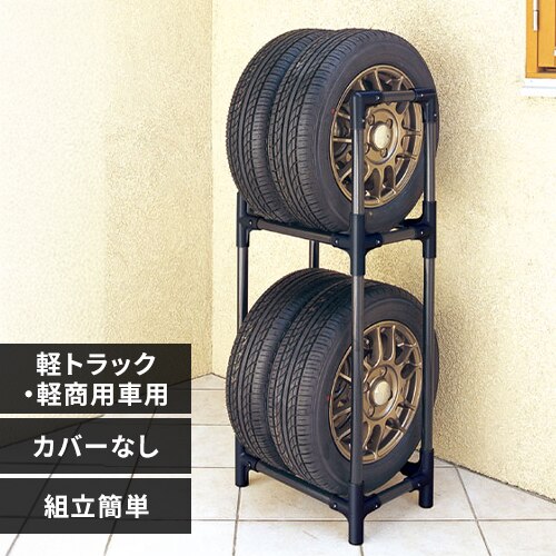 �^�C�����b�N�i�J�o�[�Ȃ��j �y�g���b�N �y���p�ԗp KTL-450 