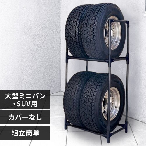 �^�C�����b�N�i�J�o�[�Ȃ��j ��^ �~�j�o�� SUV�p KTL-710