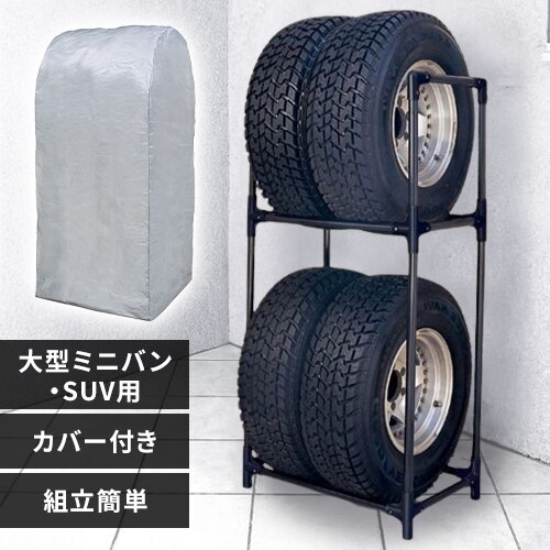 �^�C�����b�N�i�J�o�[�t���j ��^ �~�j�o�� SUV�p KTL-710C