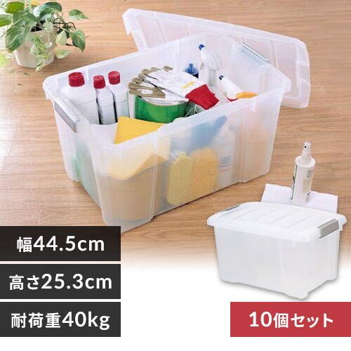 【10個セット】収納ボックス 蓋付き バックルボックス 21L NSK-210 クリア