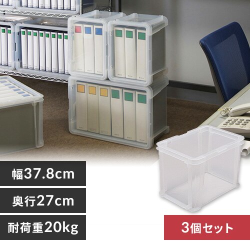 �y3�Z�b�g�z���[�{�b�N�X ���b�N�R���e�i �X�^�b�L���O FRC-17 �N���A