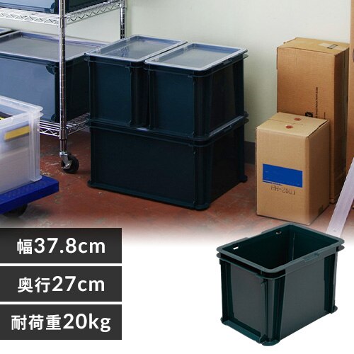 収納ボックス ラックコンテナ スタッキング FRC-17 ダークグリーン