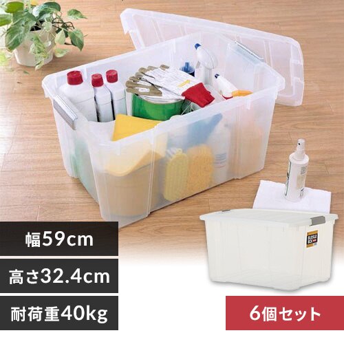 �y6�Z�b�g�z���[�{�b�N�X �W�t�� �o�b�N���{�b�N�X 45L NSK-450 �N���A