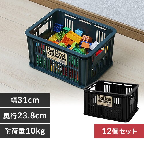 【12個セット】収納ボックス メッシュコンテナ 9L MC-9L ブラック