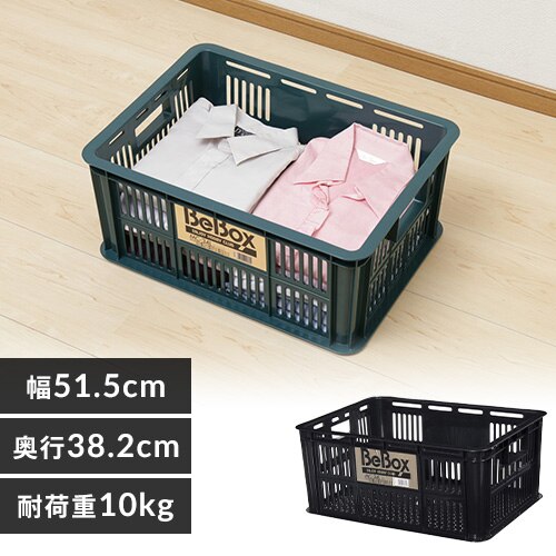 収納ボックス メッシュコンテナ 34L MC-34L ブラック