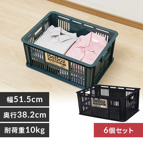 �y6�Z�b�g�z���[�{�b�N�X ���b�V���R���e�i 34L MC-34L �u���b�N