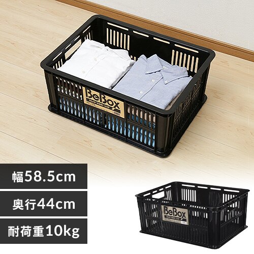 収納ボックス メッシュコンテナ 50L MC-50L ブラック