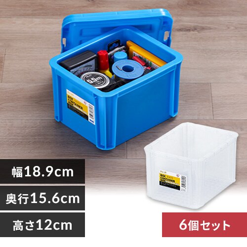 �y6�Z�b�g�z ���[�{�b�N�X �{�b�N�X�R���e�i B-2.3R �N���A