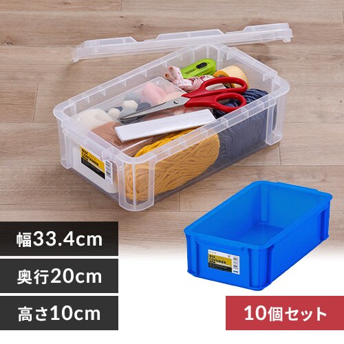 �y10�Z�b�g�z ���[�{�b�N�X �{�b�N�X�R���e�i B-4.5R �u���[