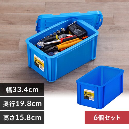 �y6�Z�b�g�z ���[�{�b�N�X �{�b�N�X�R���e�i B-6.6R �u���[