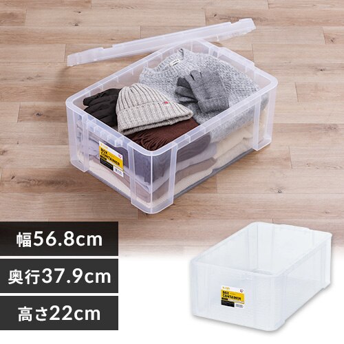 ���[�{�b�N�X �{�b�N�X�R���e�i B-32R �N���A