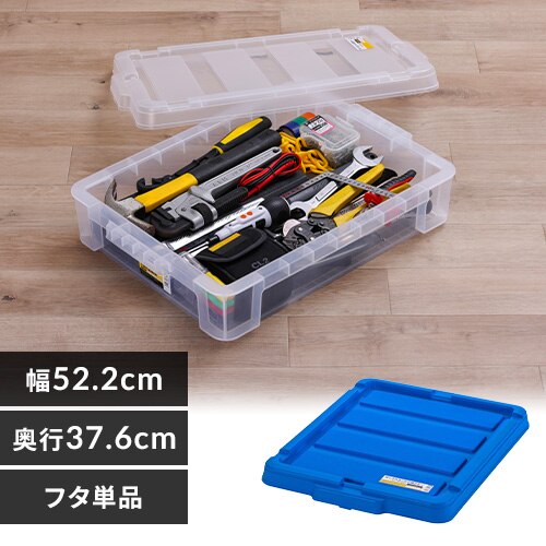 ボックスコンテナ用フタ 蓋 ふた C-22R ブルー