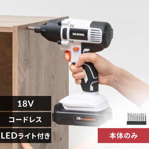 �C���p�N�g�h���C�o�[ 18V �[�d�� �{�̂̂� JID160-Z