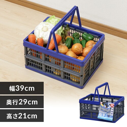 ���[�{�b�N�X �܂肽���݃R���e�i ���b�V�� �����t�� TOC-16L �u���[�^�O���[�@