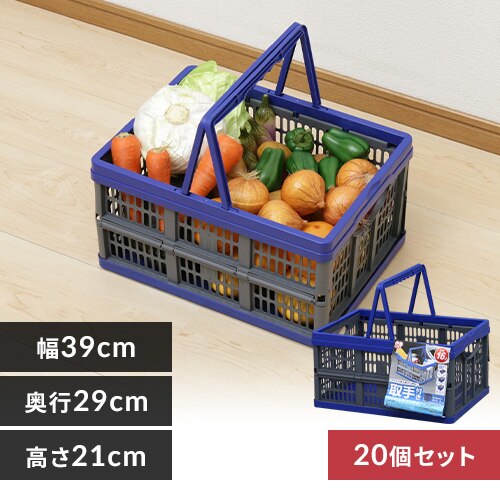 �y20�Z�b�g�z���[�{�b�N�X �܂肽���݃R���e�i ���b�V�� �����t�� TOC-16L �u���[�^�O���[