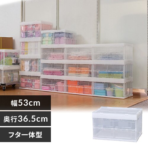 ���[�{�b�N�X �܂肽���݃R���e�i �W�t�� �t�^��̌^ 50L HDOH-50L �N���A 