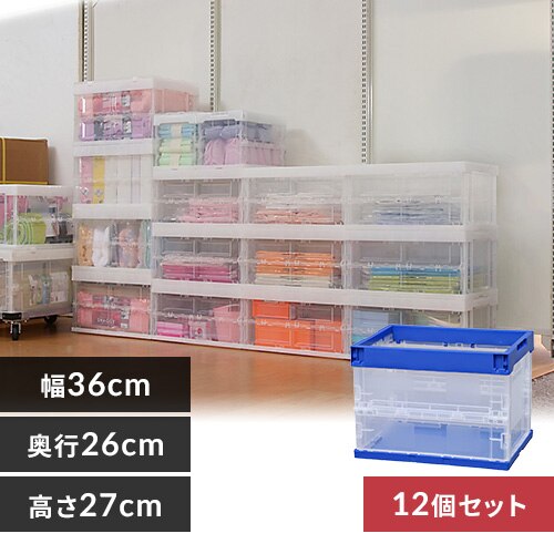 �y12�Z�b�g�z���[�{�b�N�X �܂肽���݃R���e�i 20L HDOC-20L �u���[�^�N���A