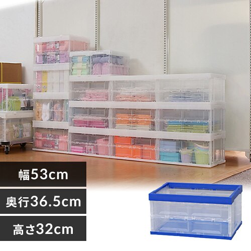 ���[�{�b�N�X �܂肽���݃R���e�i 50L HDOC-50L �u���[�^�N���A