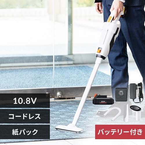 �|���@ �R�[�h���X ���p�b�N�� 2way 10.8V �o�b�e���[�t�� JCL108 �z���C�g