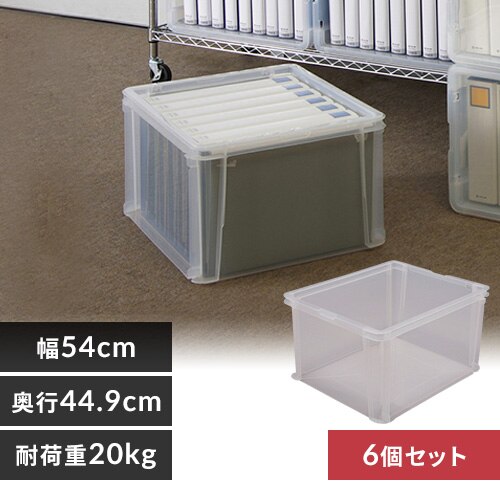 �y6�Z�b�g�z���[�{�b�N�X ���b�N�R���e�i �X�^�b�L���O FRC-55 �N���A