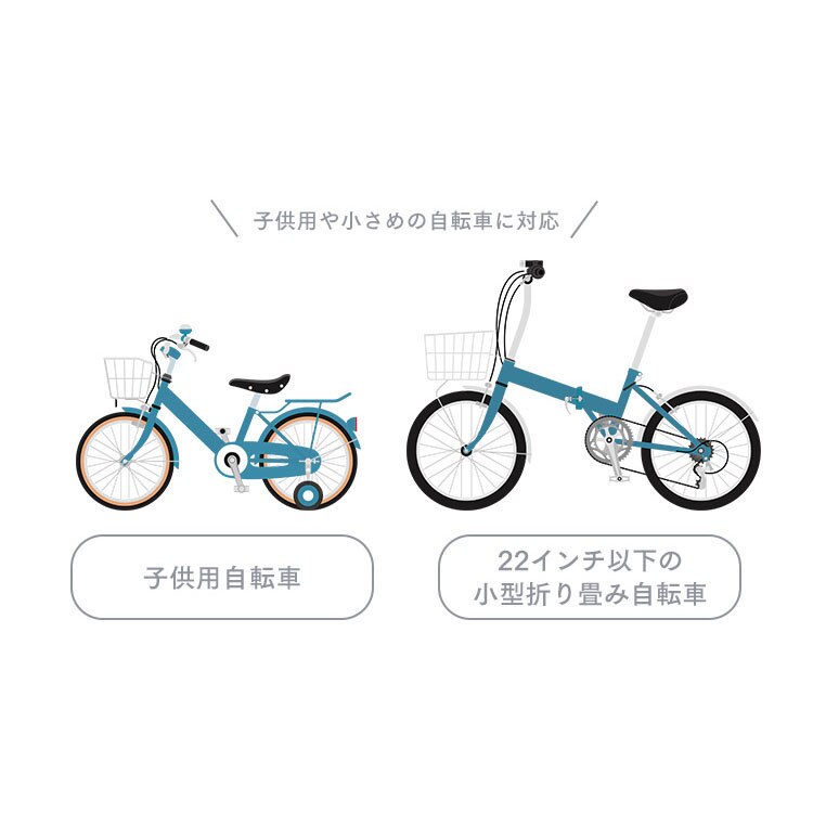SongBird 自転車カバー 子供用サイズ BCCK-001