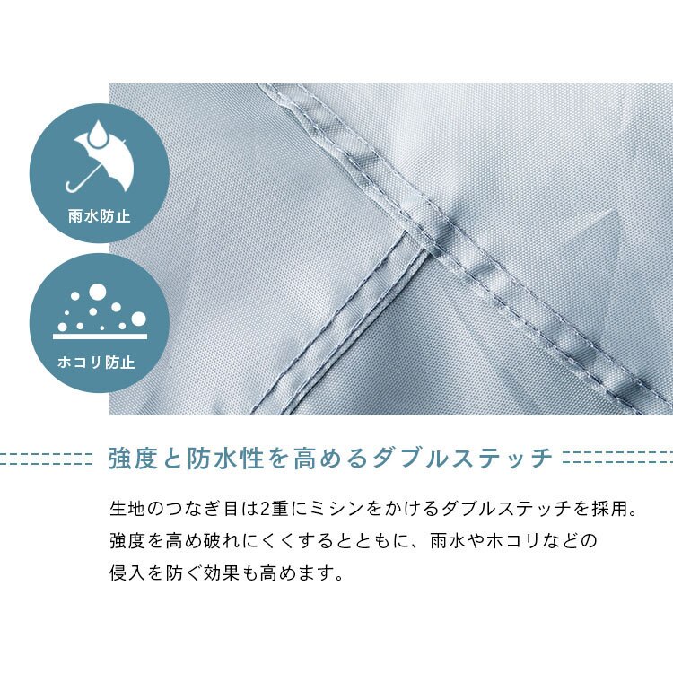 SongBird 自転車カバー 子供用サイズ BCCK-001