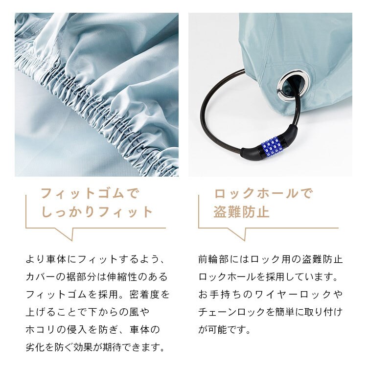 SongBird 自転車カバー 通常用サイズ BCRC-002