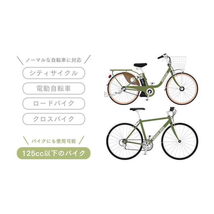 SongBird 自転車カバー 通常用サイズ BCRC-002