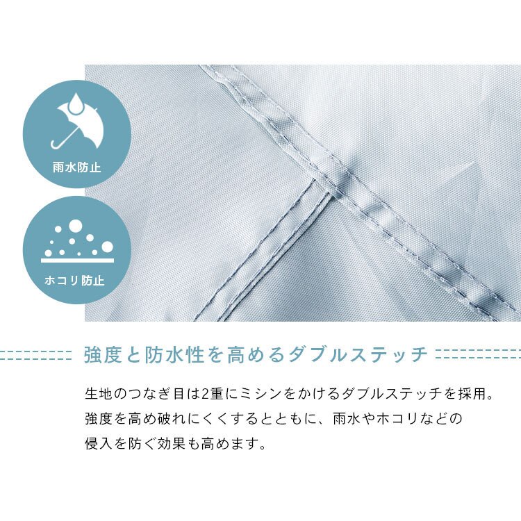 SongBird 自転車カバー 通常用サイズ BCRC-002