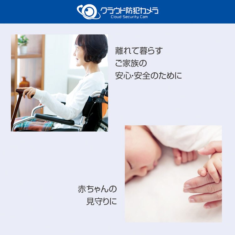 クラウド防犯カメラ 屋内型 NH-FW3M-F1