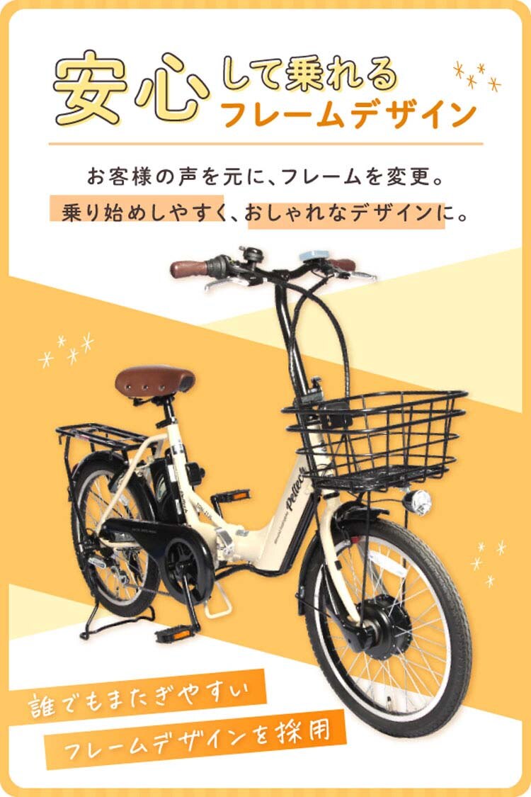 PELTECH 電動アシスト自転車 20型アルミ折り畳みフル装備 大容量バッテリー搭載 12Ah【簡易組立必要品】 TDN-212L 【時間指定不可】【代引不可】【同梱不可】【プラザセレクト】